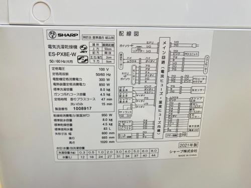 トレファクブログ画像4