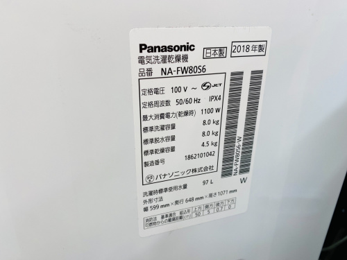 トレファクブログ画像4