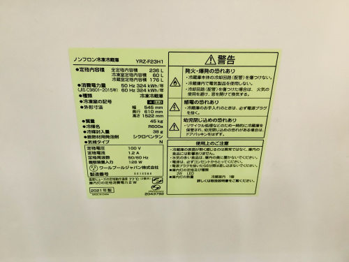 トレファクブログ画像4