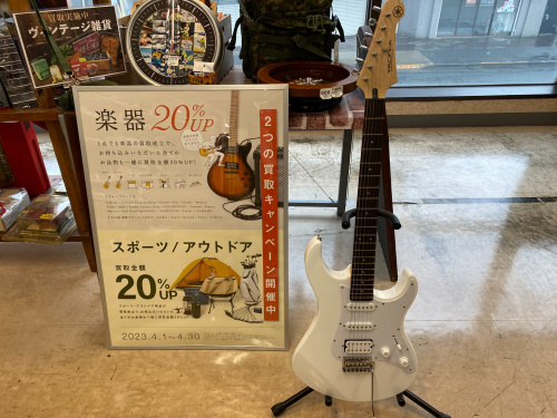 トレファクブログ画像1