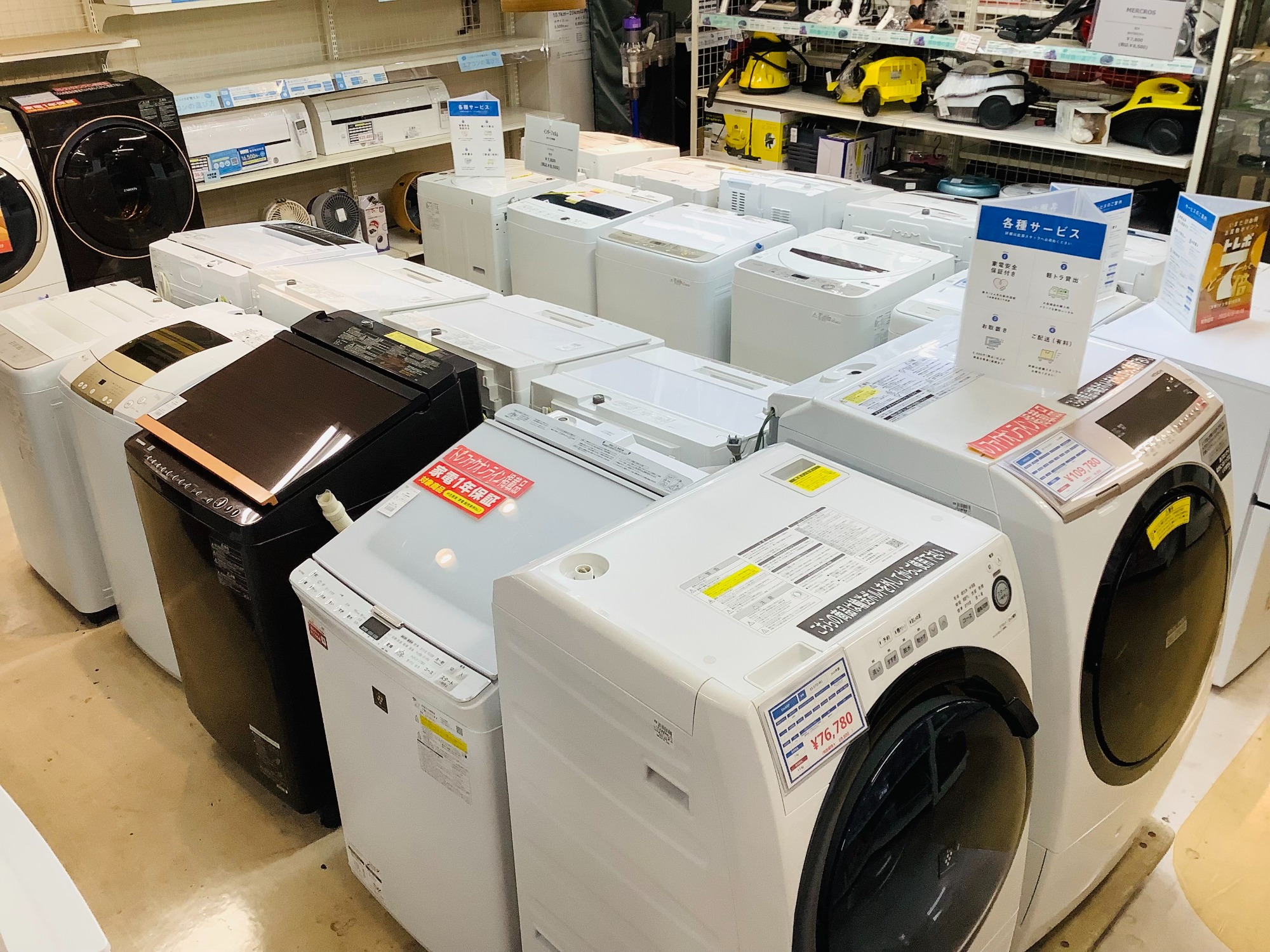 Panasonic(パナソニック)のドラム式洗濯機が買取入荷しました Panasonic(パナソニック)のドラム式洗濯機が買取入荷しました