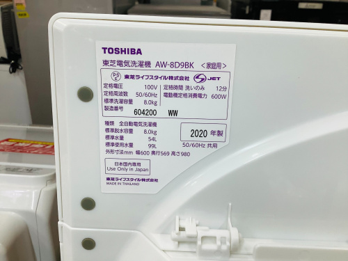 トレファクブログ画像3