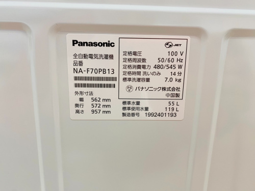 トレファクブログ画像4