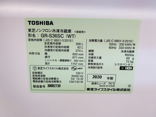 トレファクブログ画像5