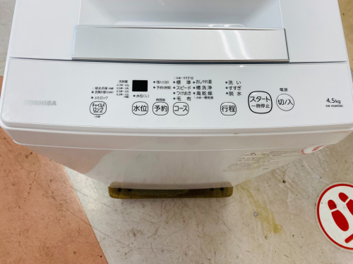 トレファクブログ画像2