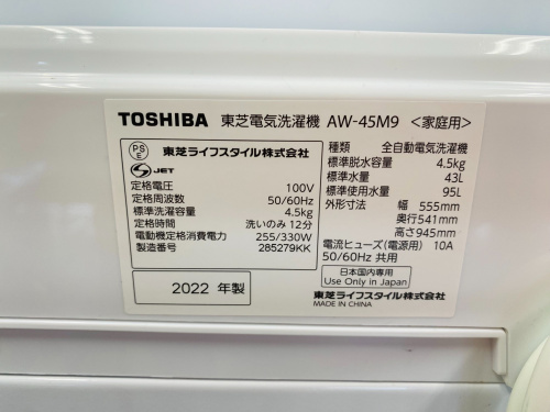 トレファクブログ画像4