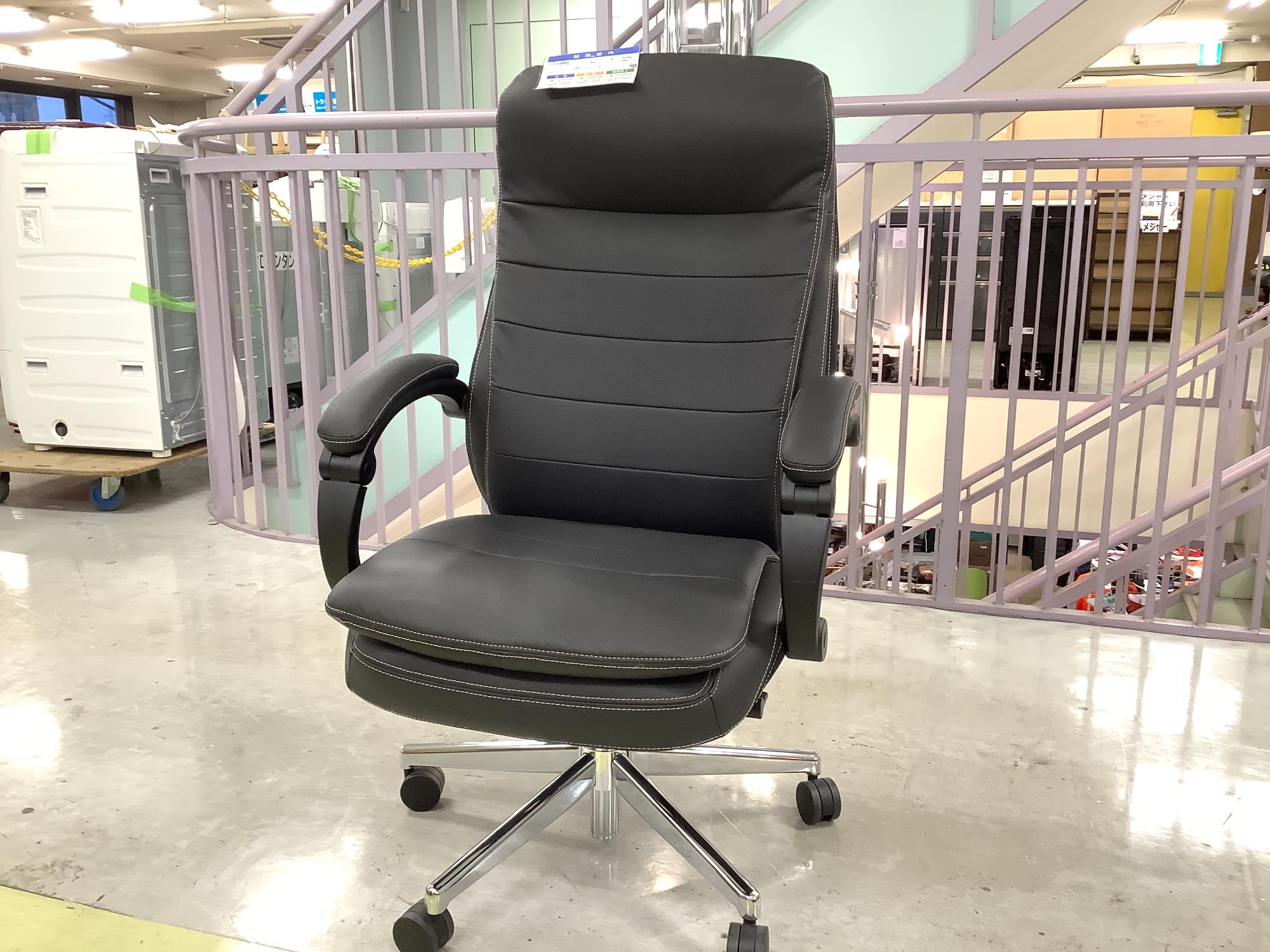 ニトリ ワークチェア リカルド N が買取入荷致しました！【トレファク