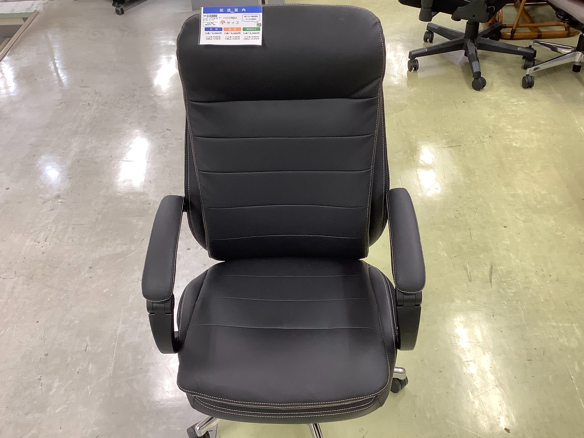 【リサイクルショップ　ピカソ　小松原】【美品】ニトリ ワークチェア リカルド N BK★7775★ 町田店家具紹介 ～ニトリ ワークチェア リカルド N～｜2023年06月10日