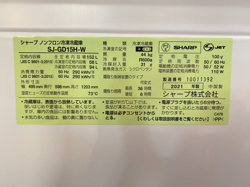 トレファクブログ画像5