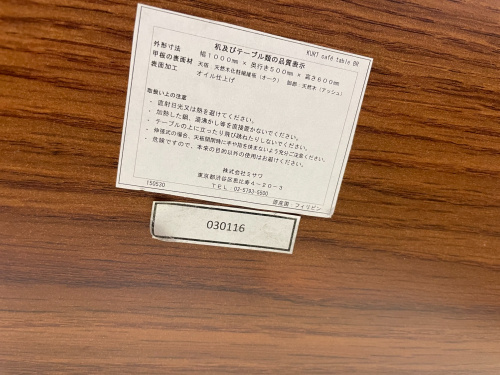 トレファクブログ画像3
