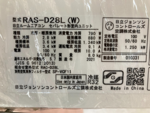 トレファクブログ画像4