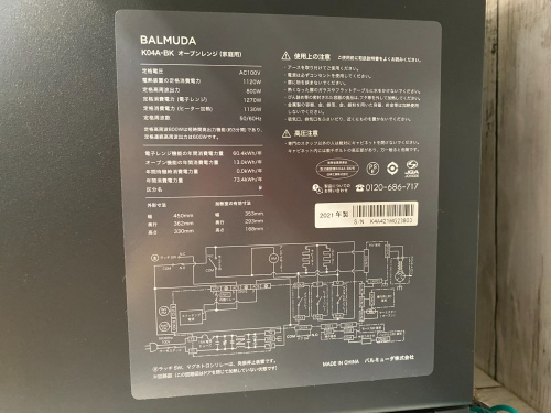 トレファクブログ画像4