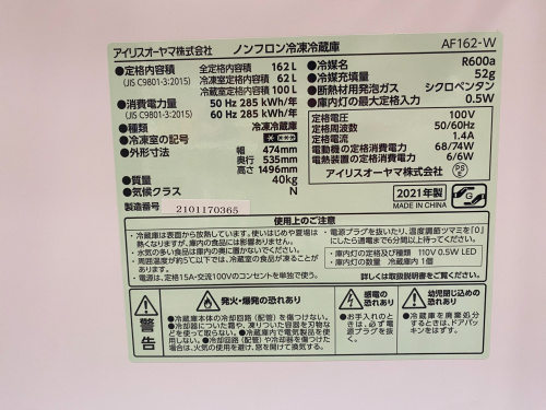 トレファクブログ画像4