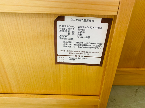 トレファクブログ画像6