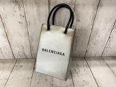 トレファク町田店ブログ
