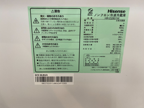 トレファクブログ画像5