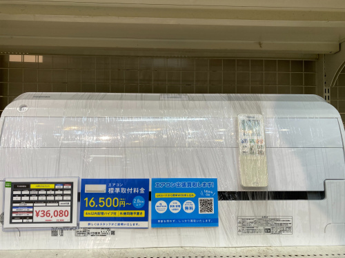 トレファクブログ画像2