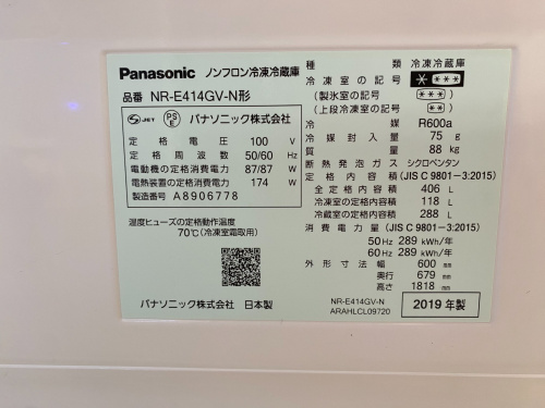 トレファクブログ画像6