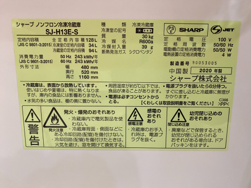 トレファクブログ画像5