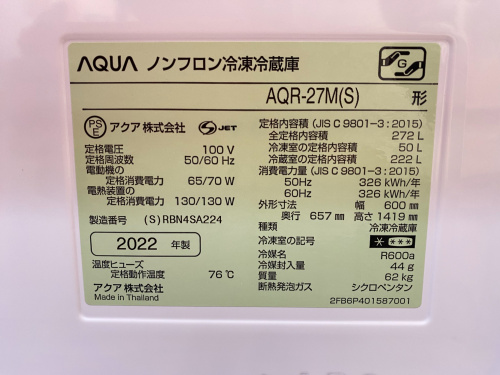 トレファクブログ画像5