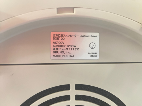 トレファクブログ画像5