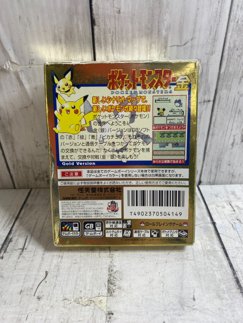 トレファクブログ画像2