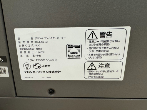 トレファクブログ画像6