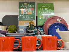 トレファク町田店ブログ