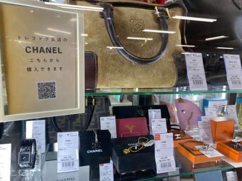 トレファクブログ画像4