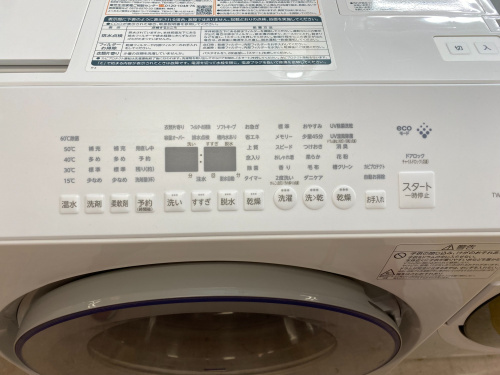 トレファクブログ画像2