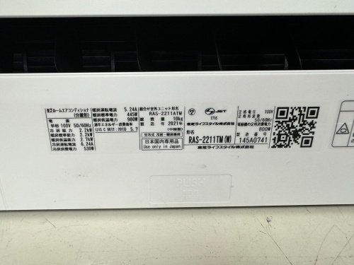 トレファクブログ画像5