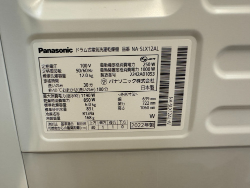 トレファクブログ画像5