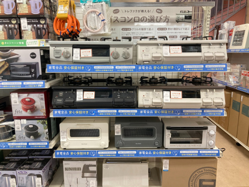 トレファクブログ画像4