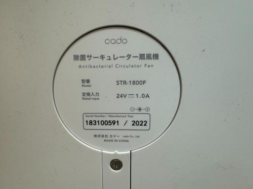 トレファクブログ画像5