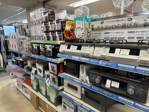 トレファクブログ画像6