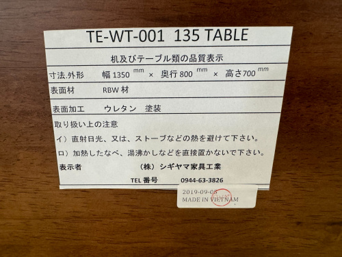 トレファクブログ画像5