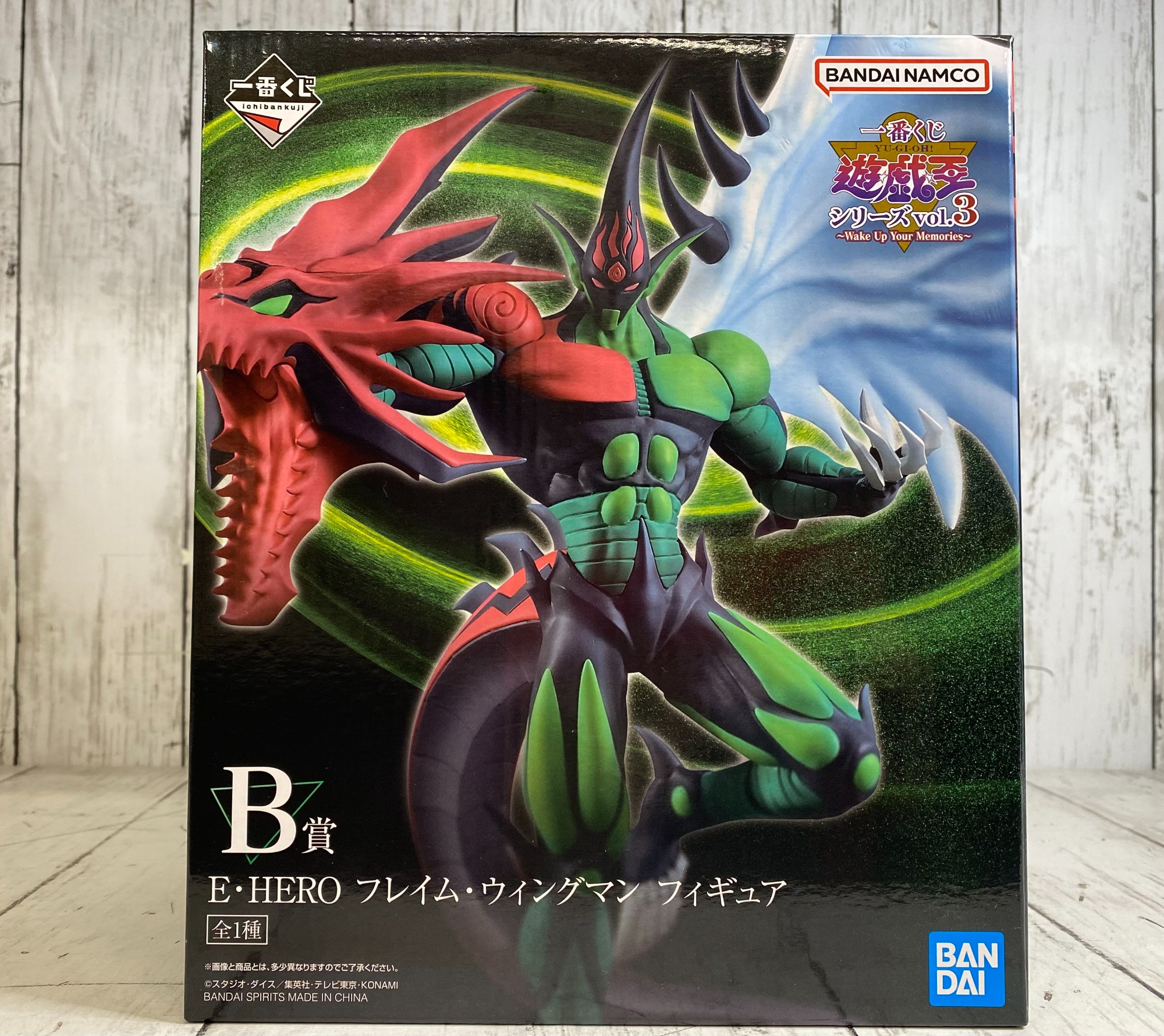 遊戯王デュエルモンスターズGXからフレイムウィングマンの 遊戯王デュエルモンスターズGXからフレイムウィングマンの