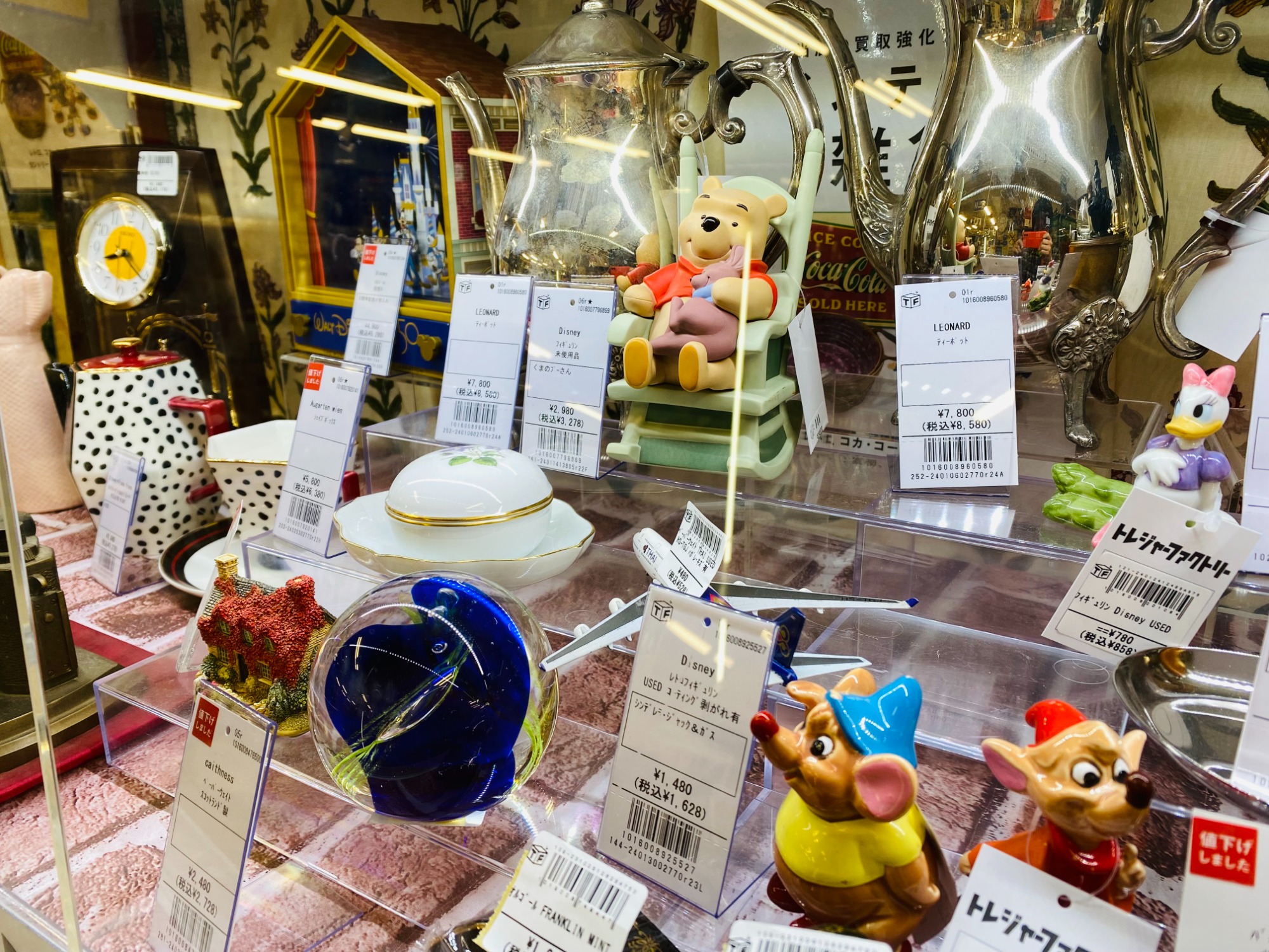 Wedgwood(ウェッジウッド)のマリアージュボールを買取入荷しました