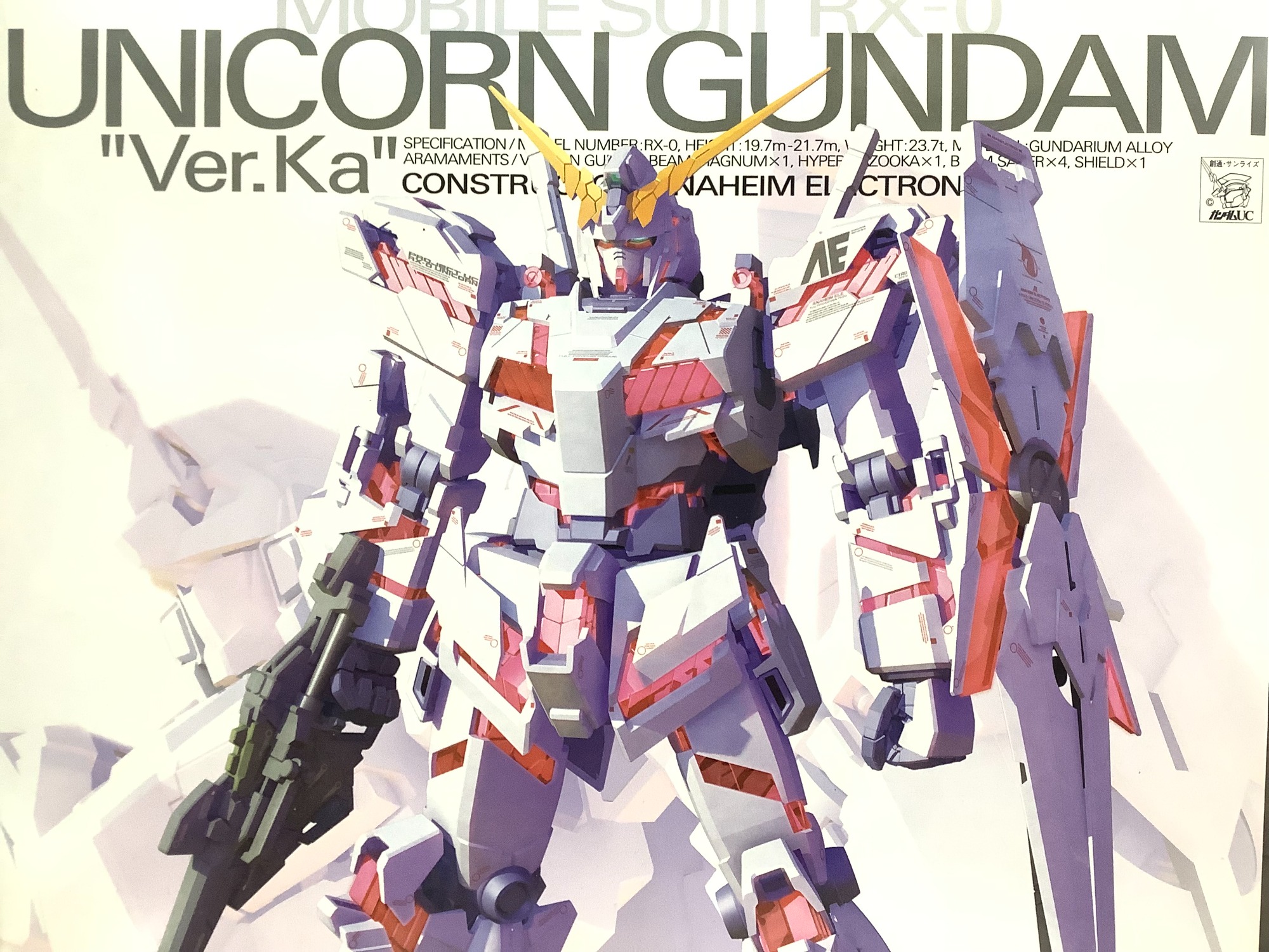 1円～】【未開封】MG 1/100 RX-0 フルアーマーユニコーンガンダム ver