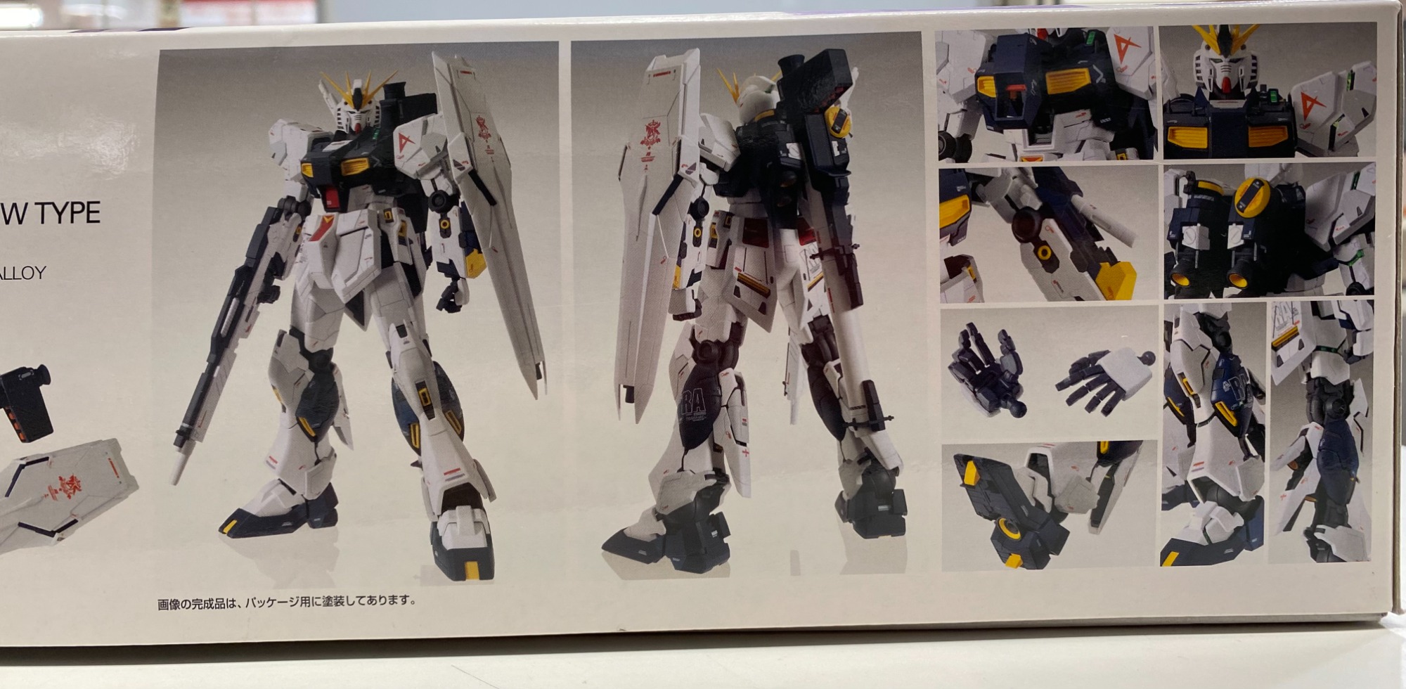 機動戦士ガンダム逆襲のシャア』より1/100 MG νガンダムVer.Kaが