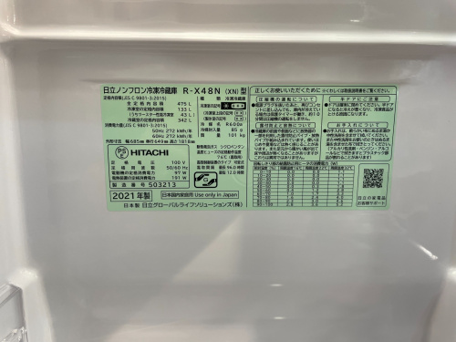 トレファクブログ画像6