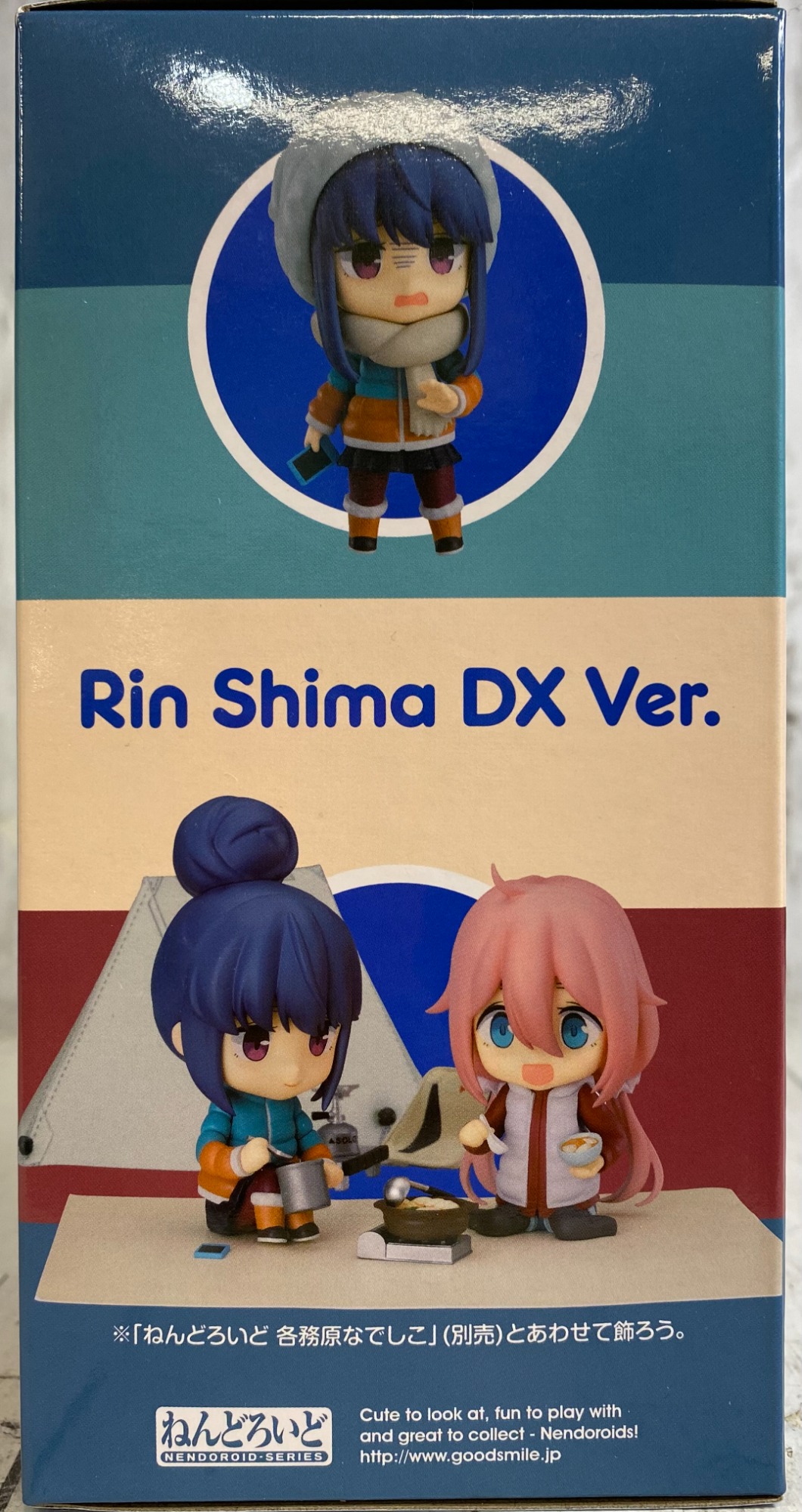 ゆるキャン△』よりねんどろいど 志摩リン（DX Ver）が入荷しました