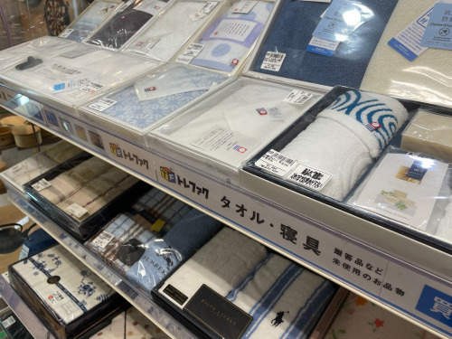 トレファクブログ画像8