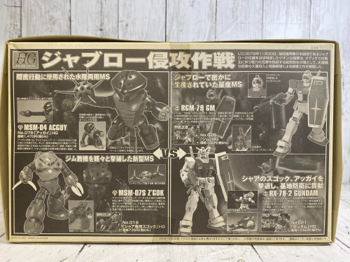 トレファクブログ画像3