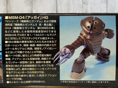 トレファクブログ画像7
