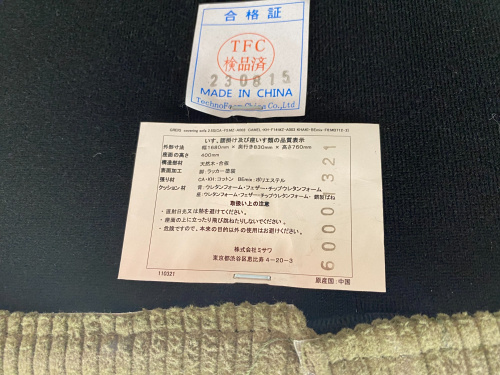 トレファクブログ画像6