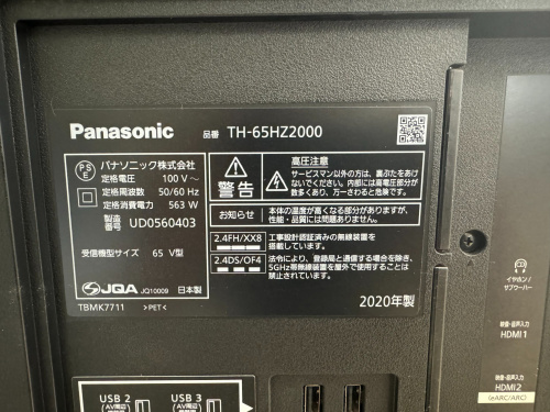 トレファクブログ画像5