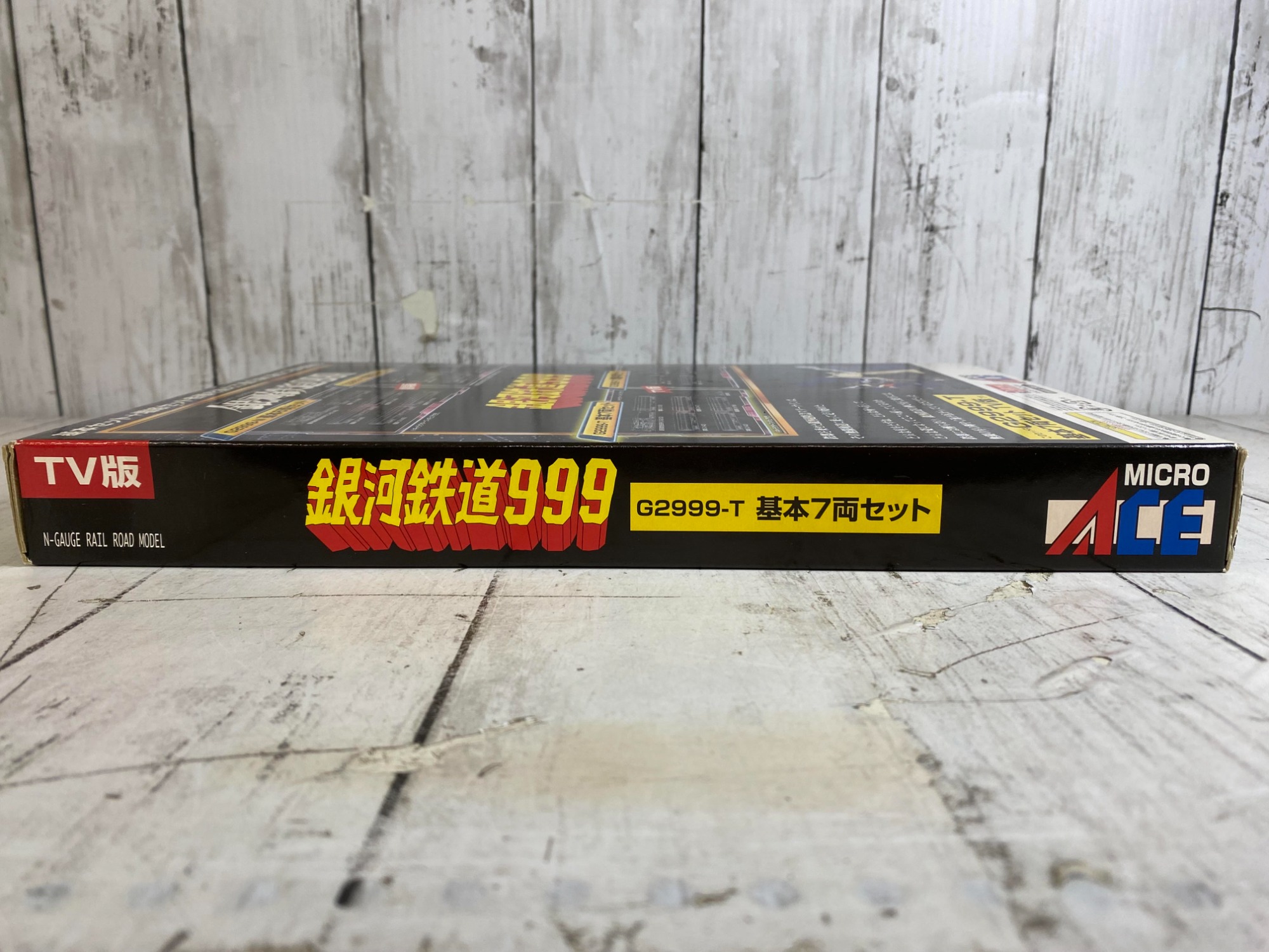 MICRO ACE』より銀河鉄道999 TV版 基本7両ｾｯﾄが入荷しました！｜2024年