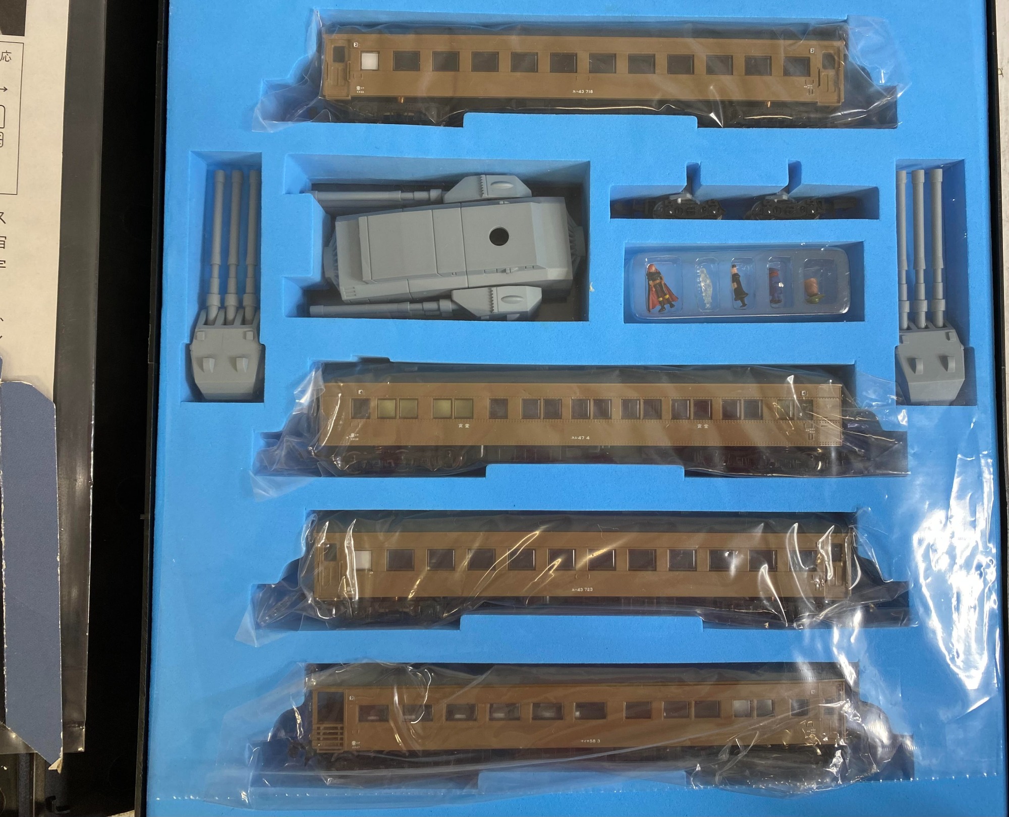 MICRO ACE』より銀河鉄道999 TV版 基本7両ｾｯﾄが入荷しました