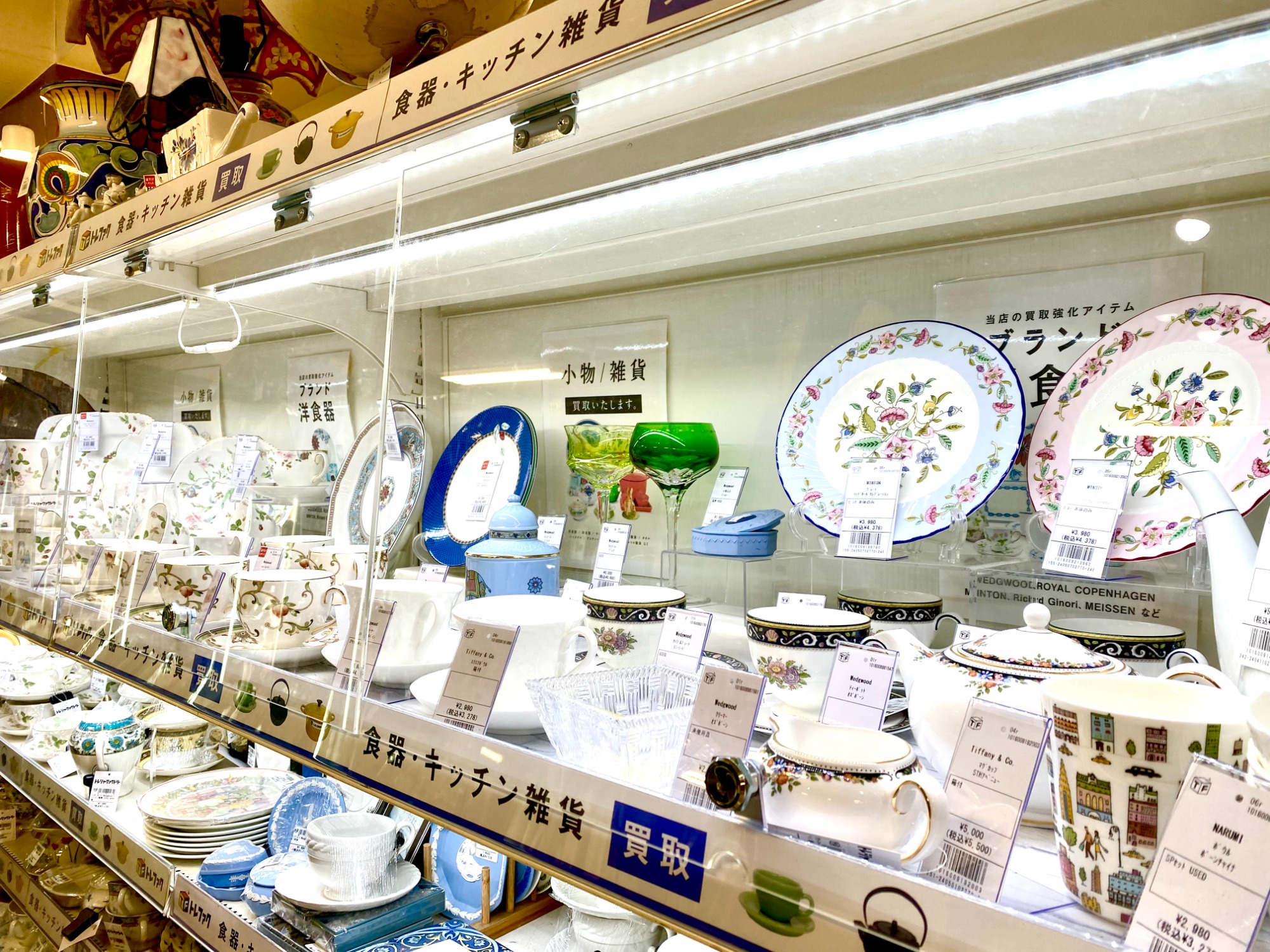 ROYAL COPENHAGEN（ロイヤルコペンハーゲン）ブルーエレメンツの花瓶が